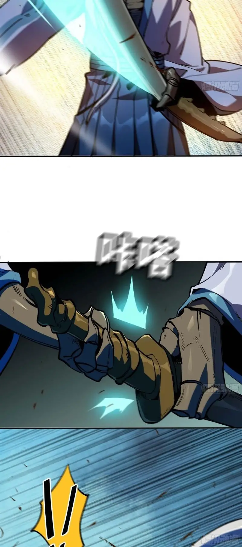 Read El héroe de las setas ES Manga Online