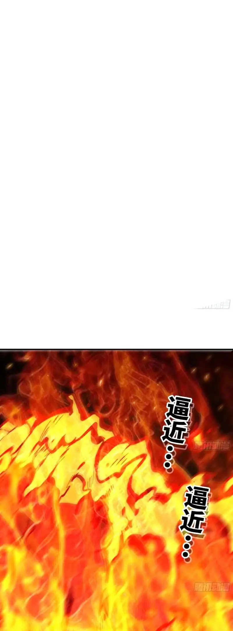 Read El héroe de las setas ES Manga Online