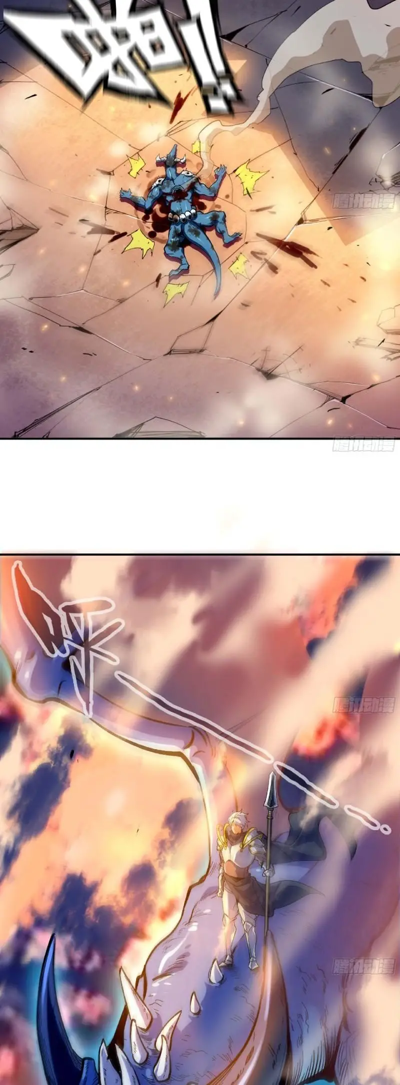 Read El héroe de las setas ES Manga Online