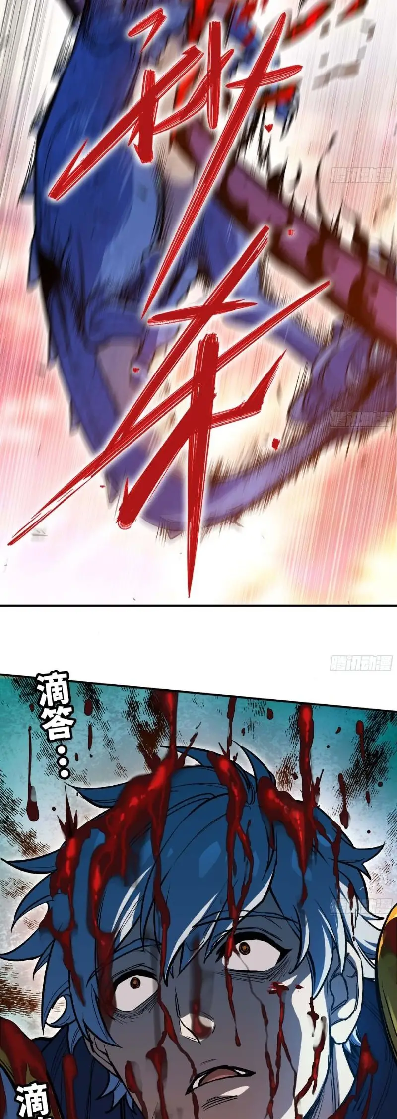 Read El héroe de las setas ES Manga Online