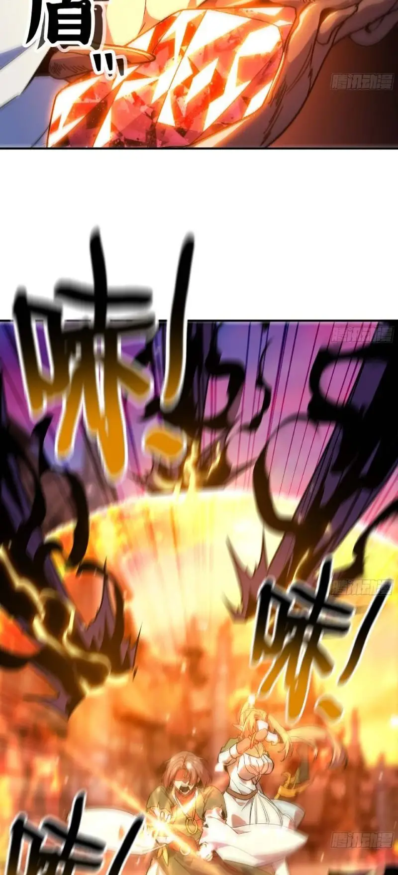 Read El héroe de las setas ES Manga Online
