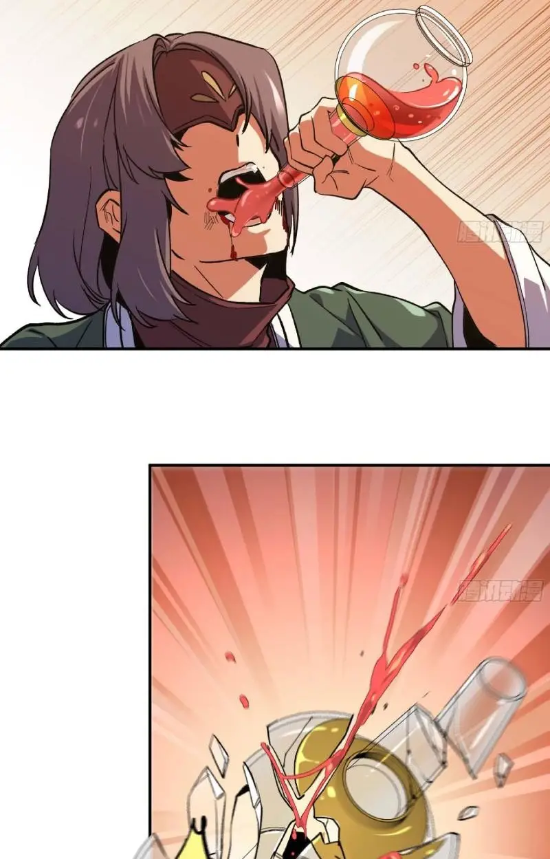 Read El héroe de las setas ES Manga Online