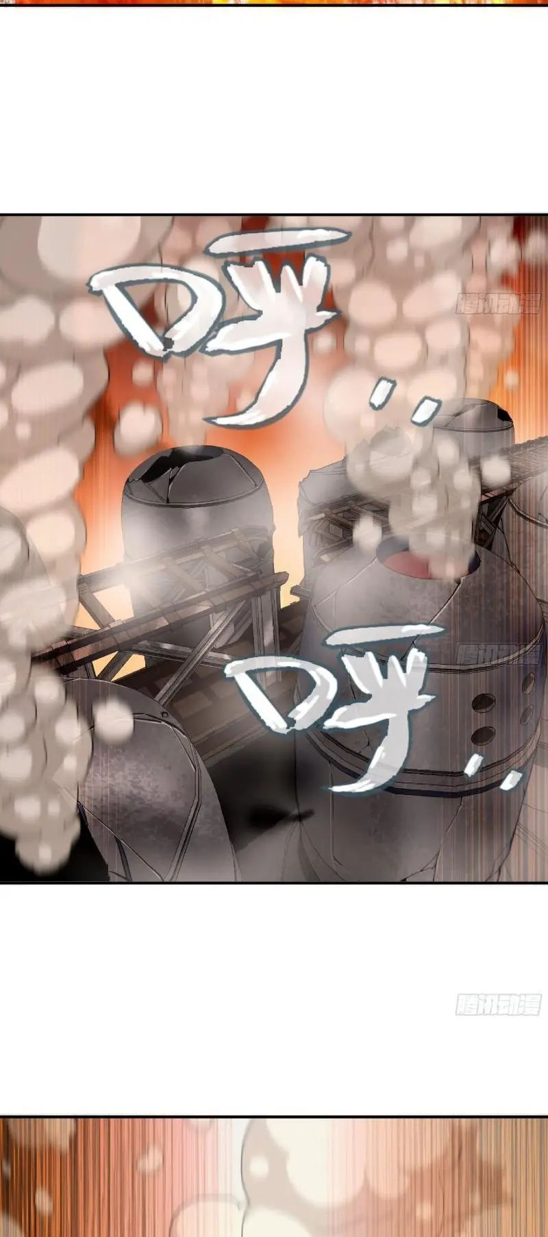 Read El héroe de las setas ES Manga Online