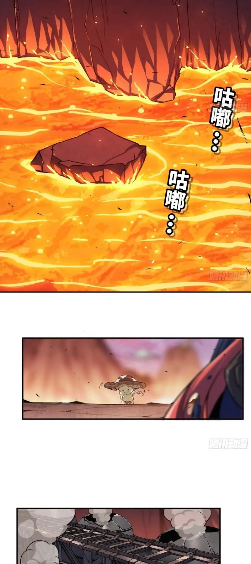 Read El héroe de las setas ES Manga Online