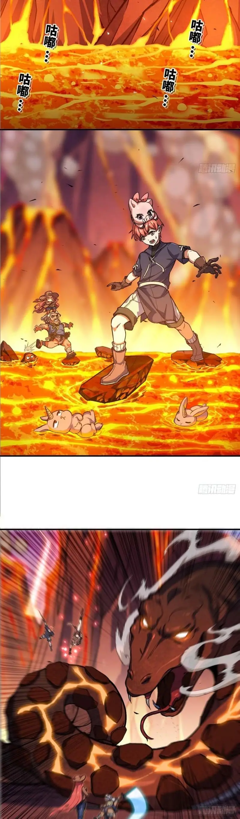 Read El héroe de las setas ES Manga Online