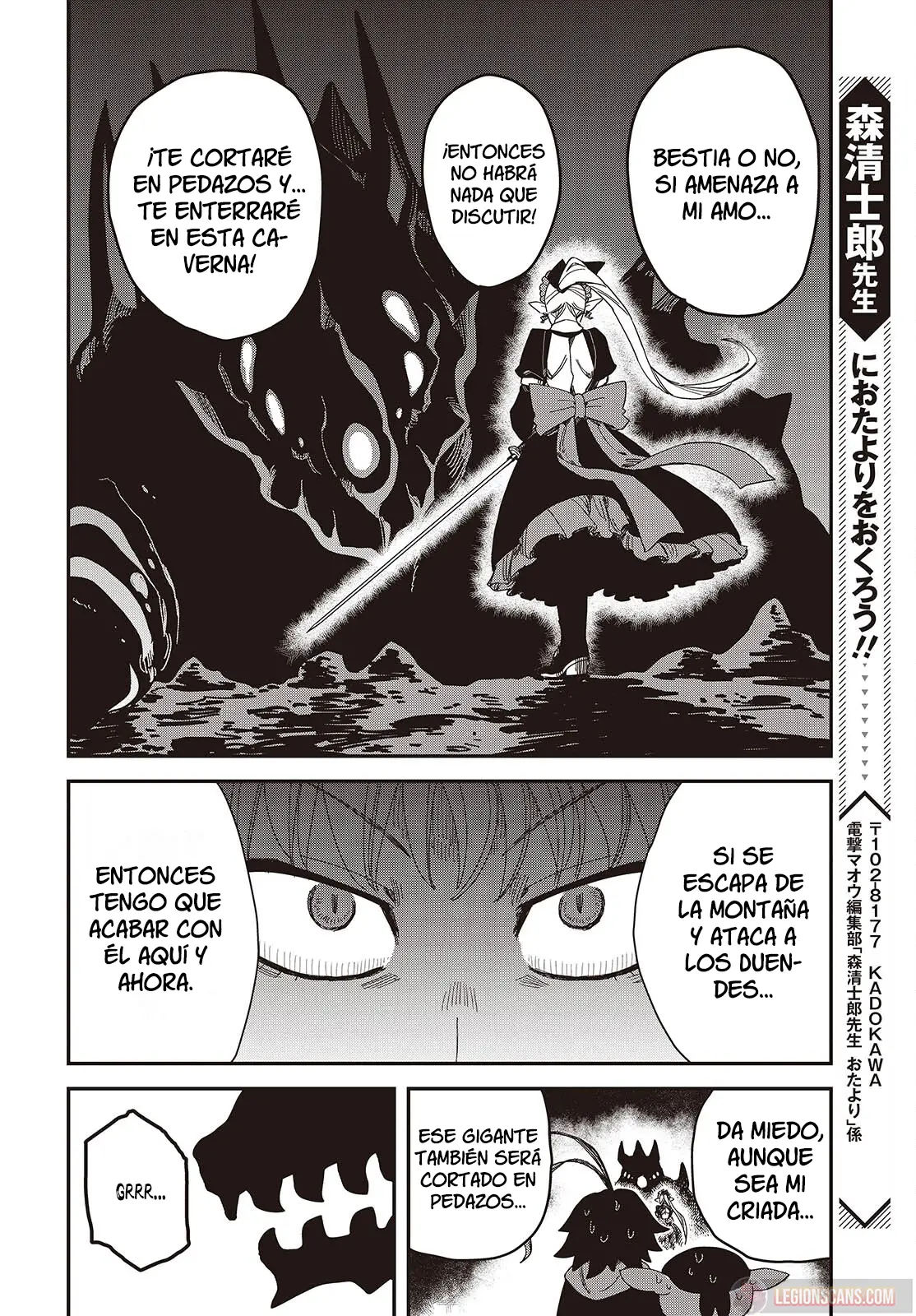 Read El hijo oculto del jefe final ES Manga Online