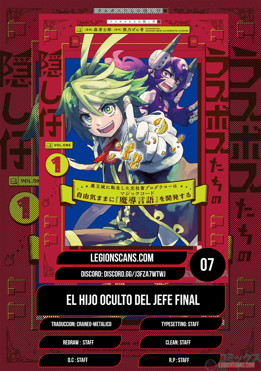 Read El hijo oculto del jefe final ES Manga Online