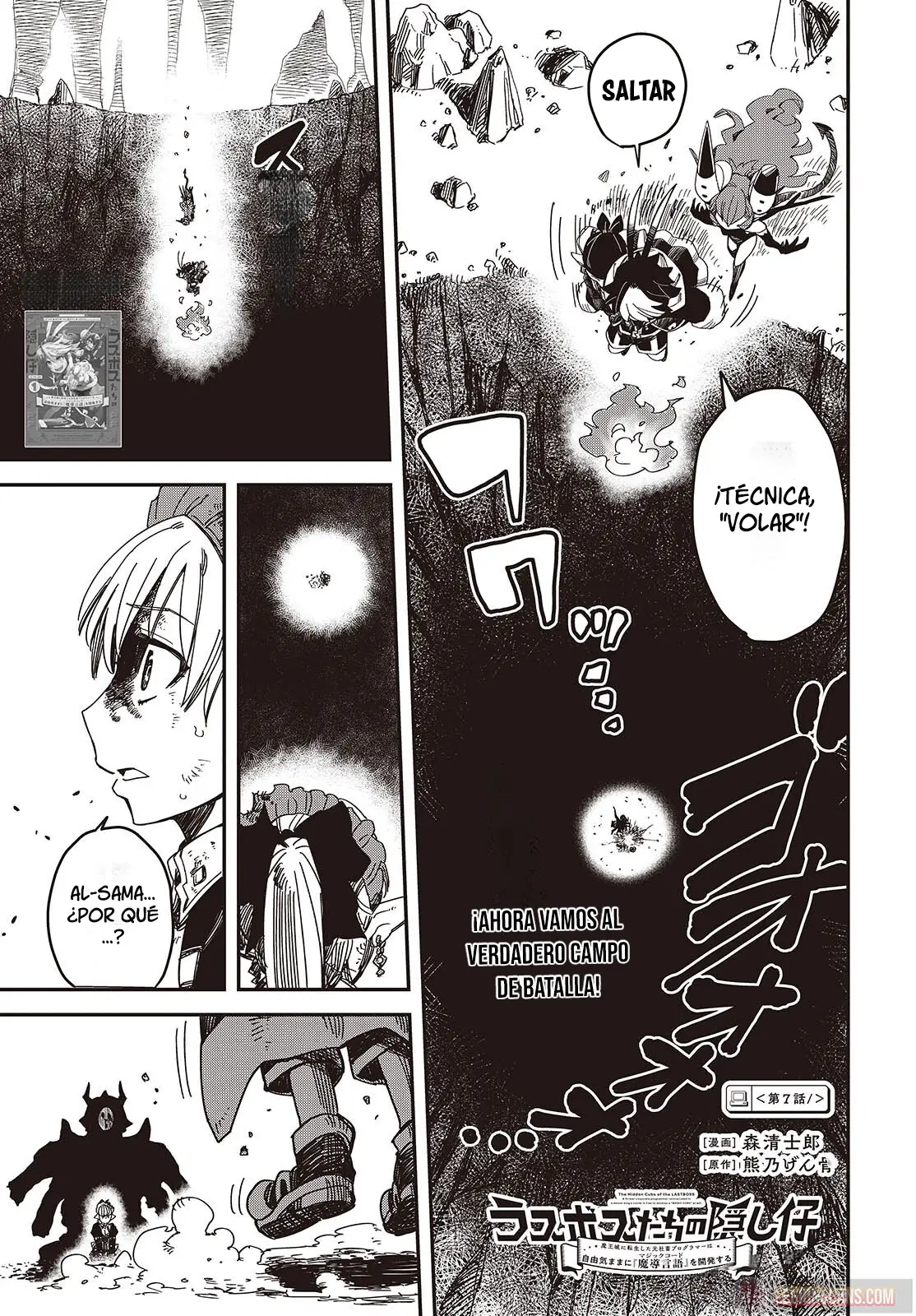 Read El hijo oculto del jefe final ES Manga Online