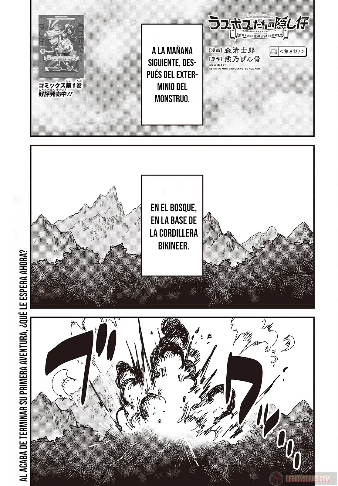 Read El hijo oculto del jefe final ES Manga Online
