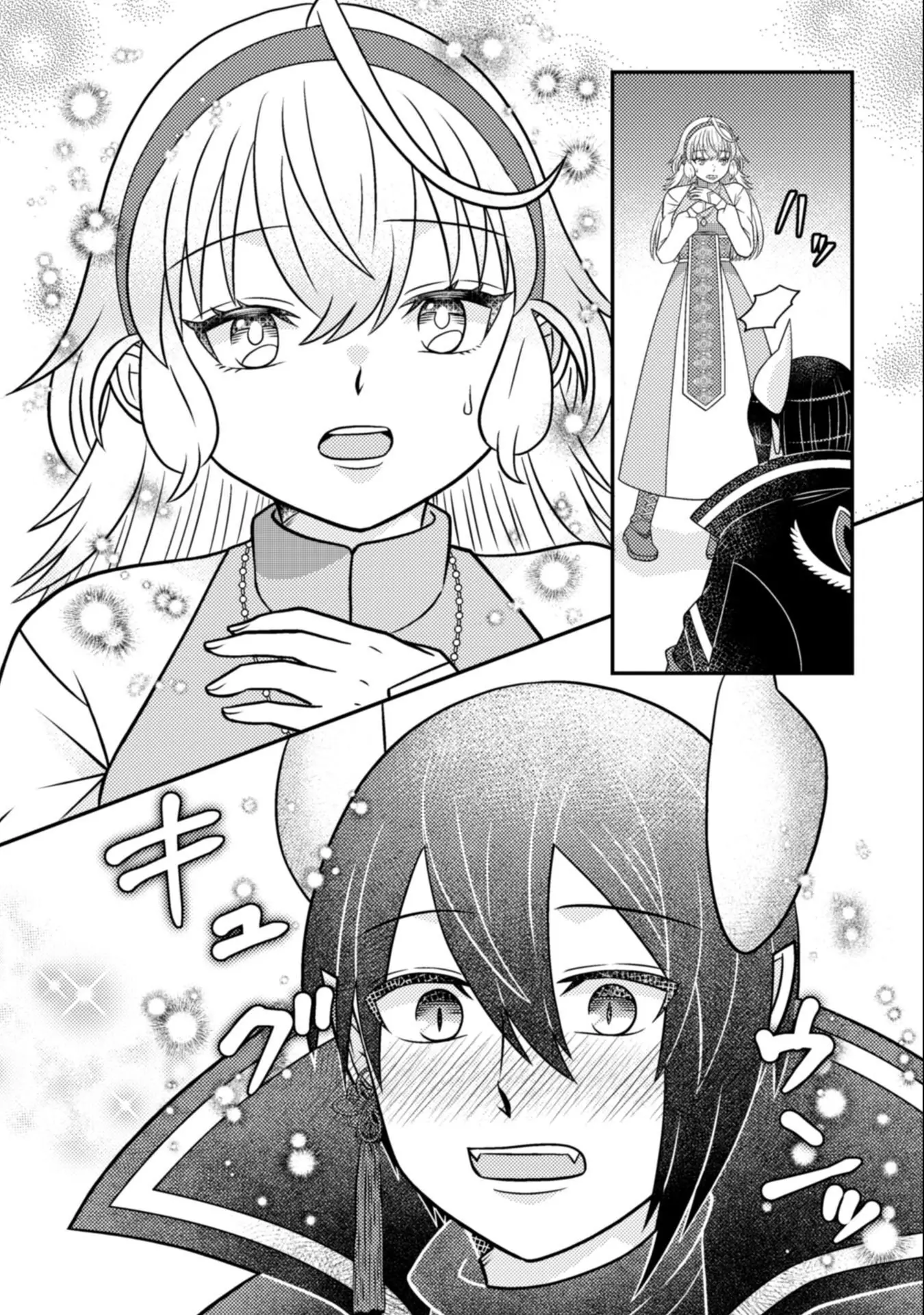 Read El séptimo héroe es el rey demonio ES Manga Online