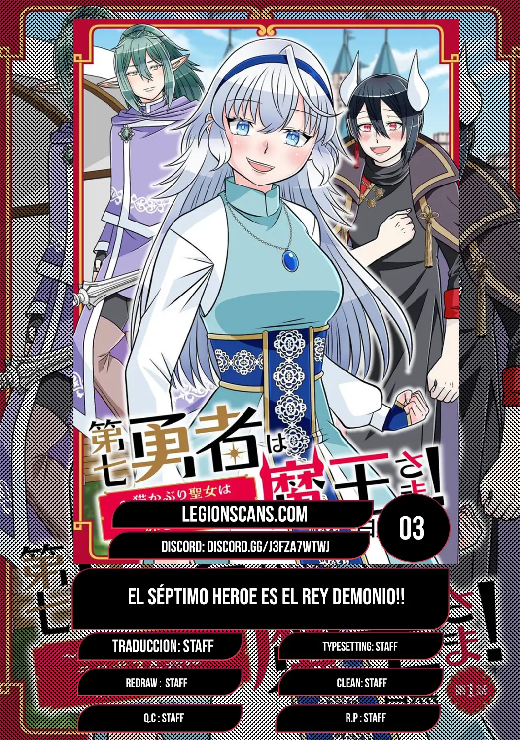 Read El séptimo héroe es el rey demonio ES Manga Online