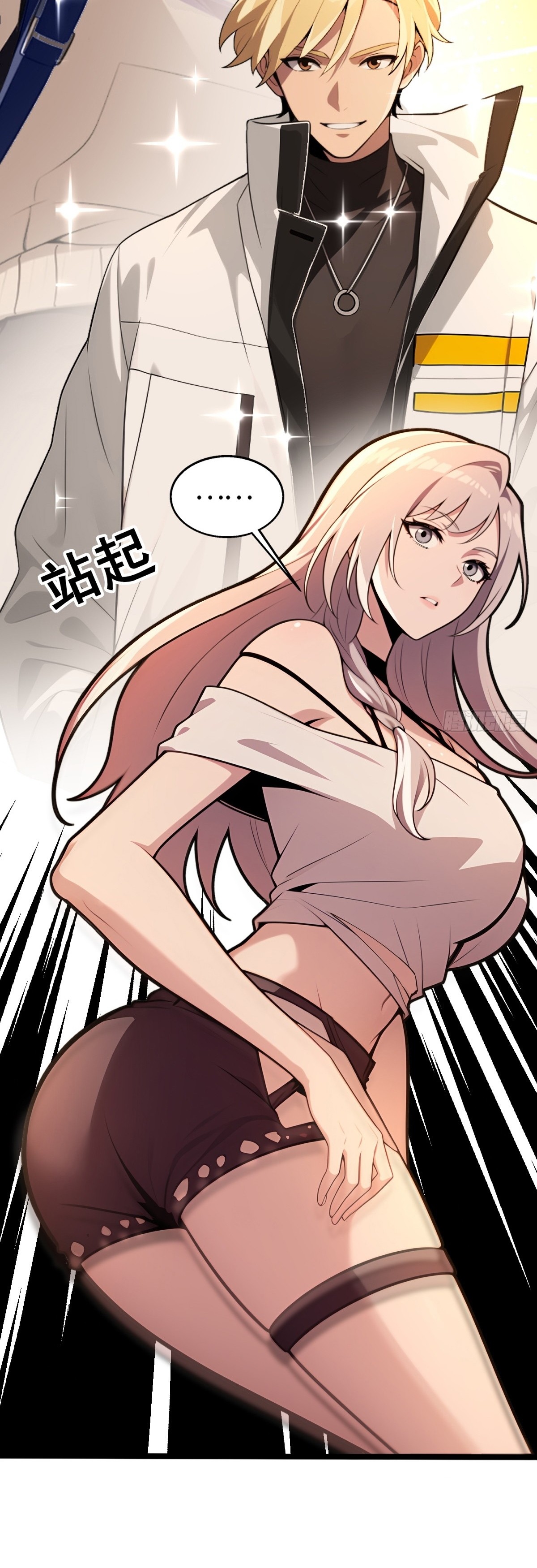 Read El sistema supremo del magnate despilfarrador ES Manga Online