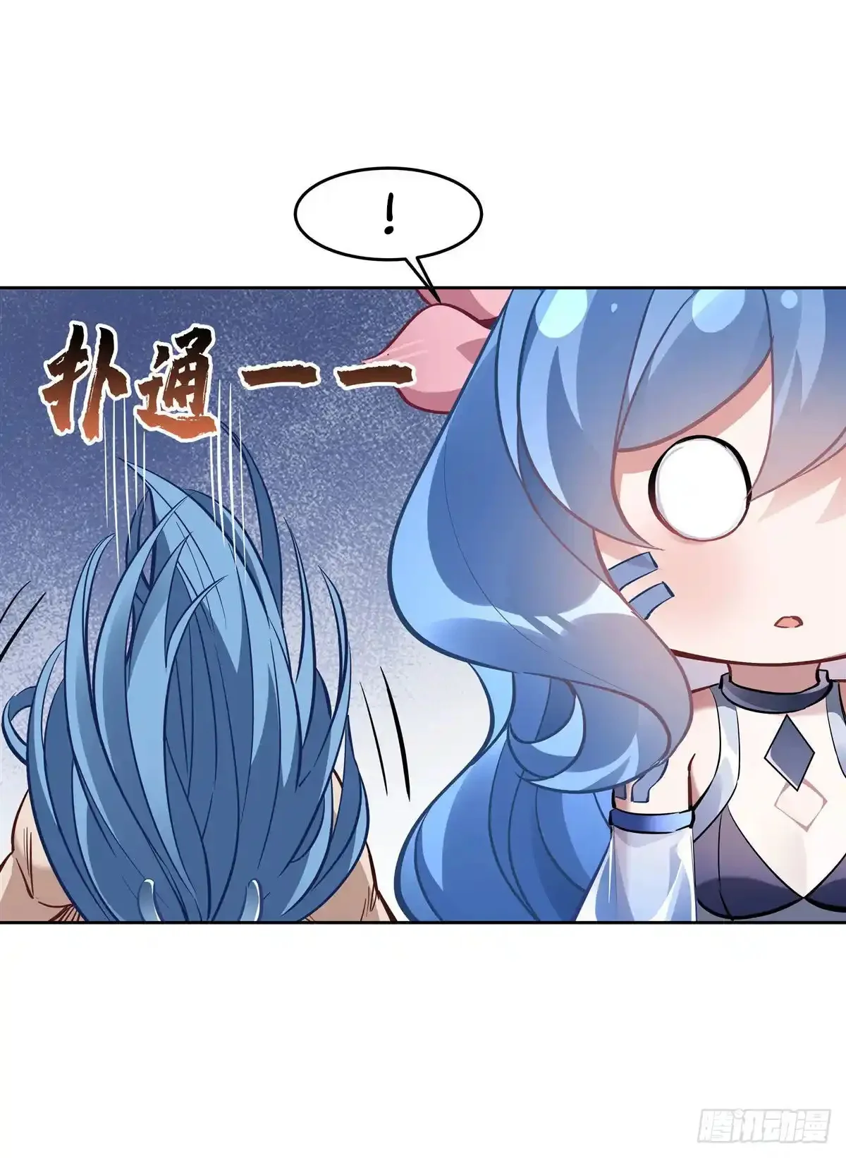 Read Entrené a las Soberanas del Cosmos ES Manga Online