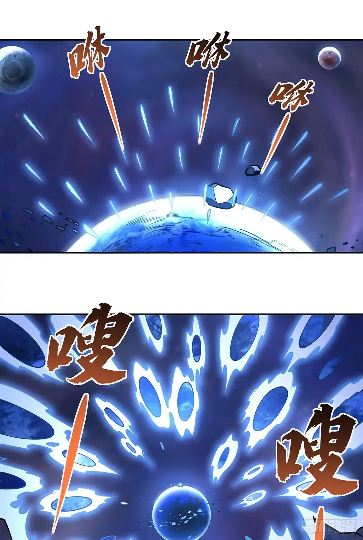 Read Entrené a las Soberanas del Cosmos ES Manga Online