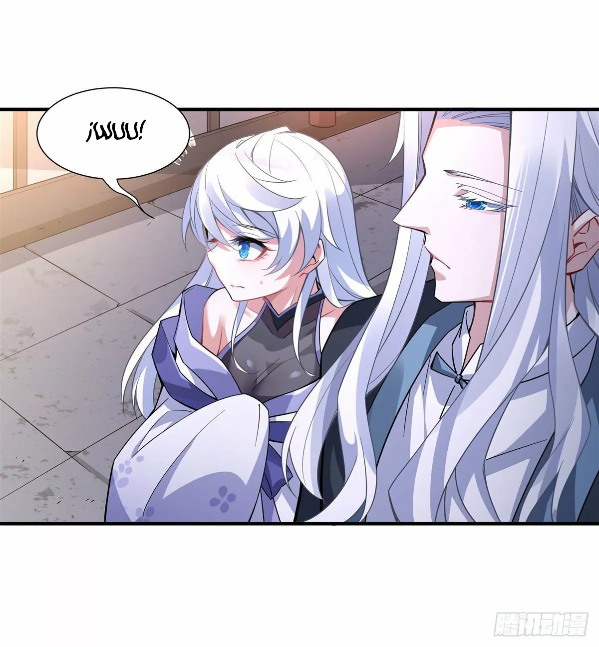 Read Entrené a las Soberanas del Cosmos ES Manga Online