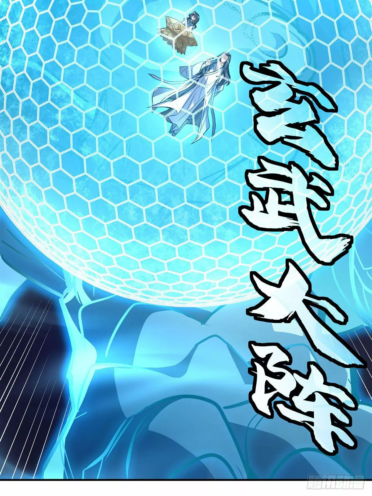 Read Entrené a las Soberanas del Cosmos ES Manga Online