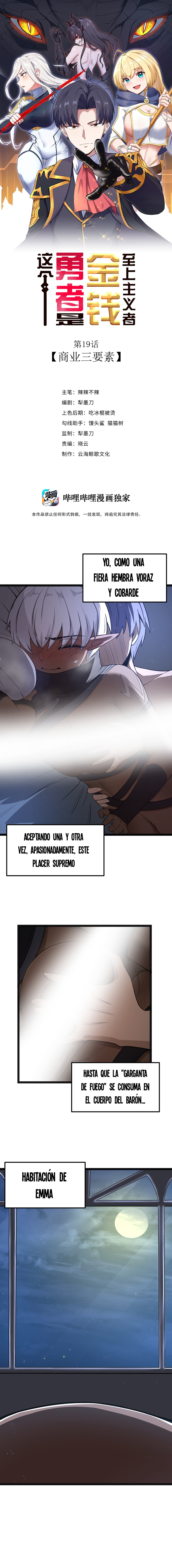 Read Este valiente es un supremacista del dinero ES Manga Online
