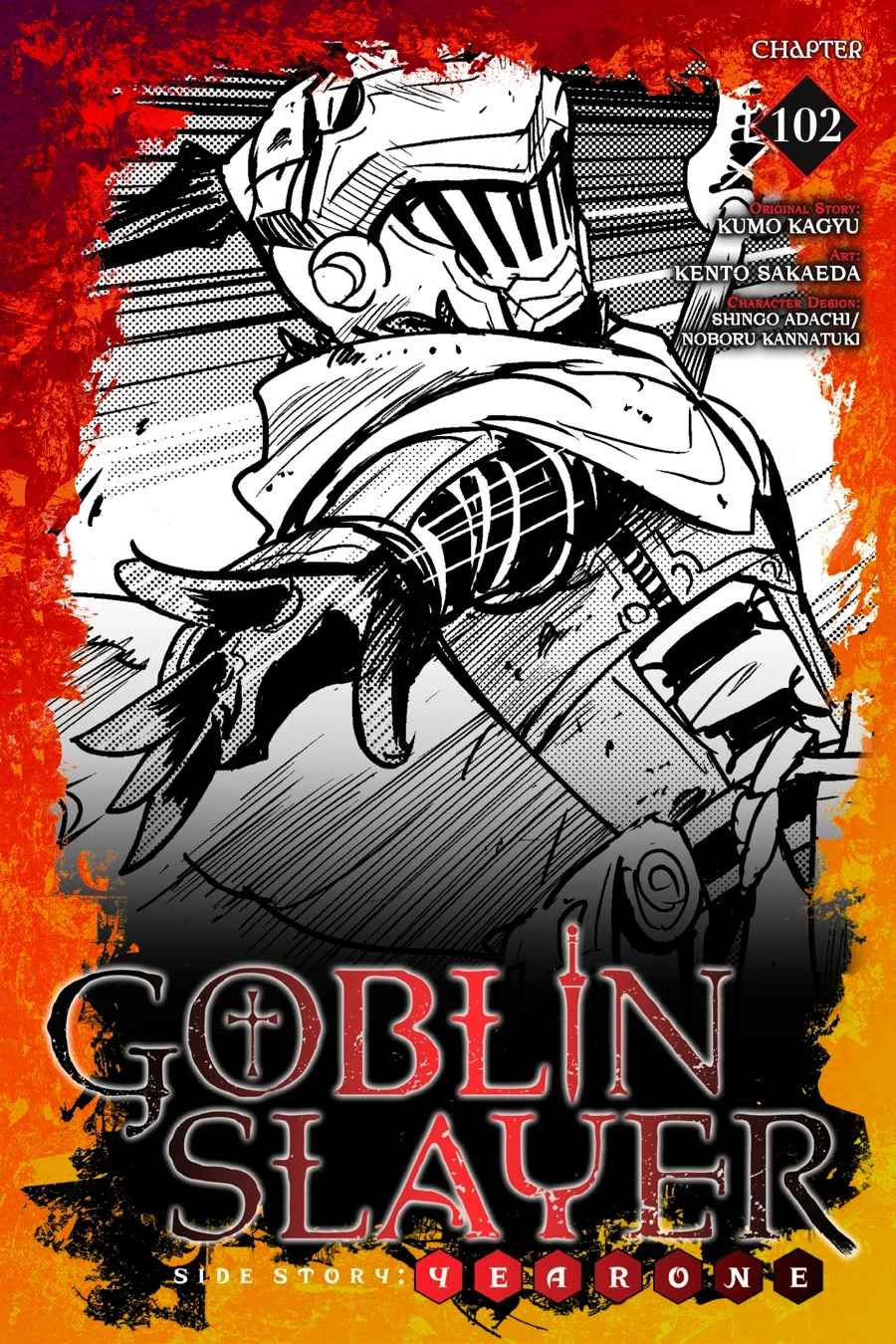 Read Goblin Slayer_ Year One ES Manga Online