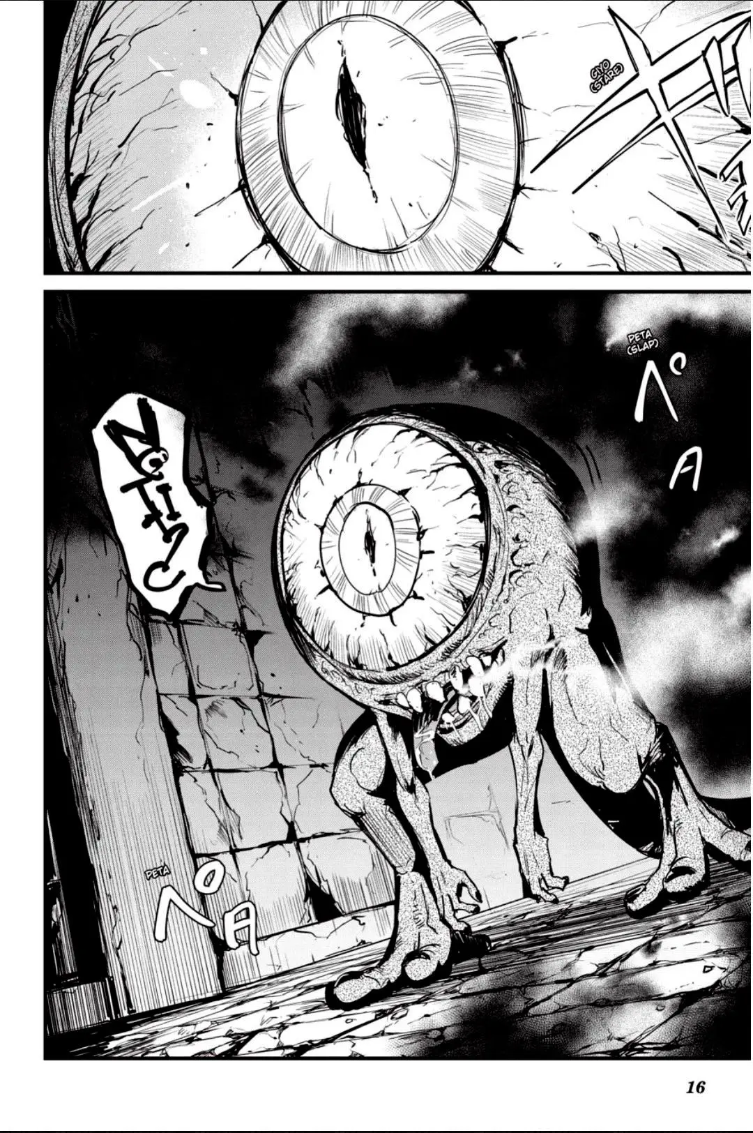 Read Goblin Slayer_ Year One ES Manga Online