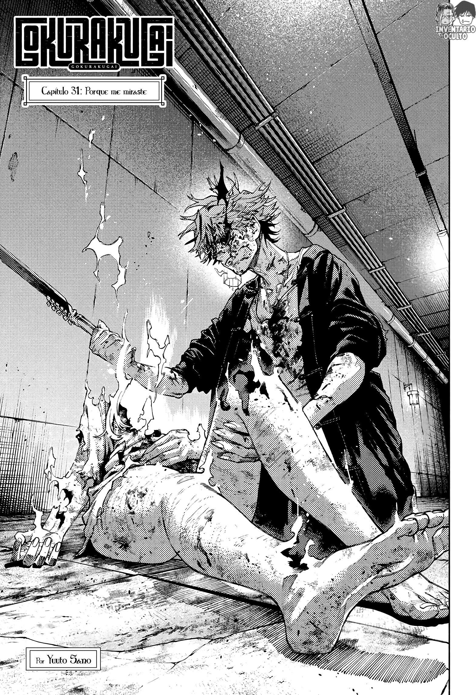 Read Gokurakugai ES Manga Online