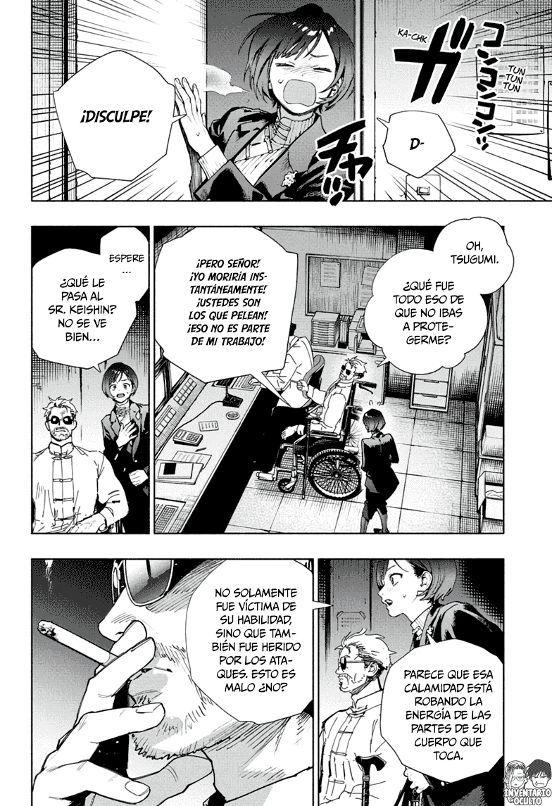 Read Gokurakugai ES Manga Online