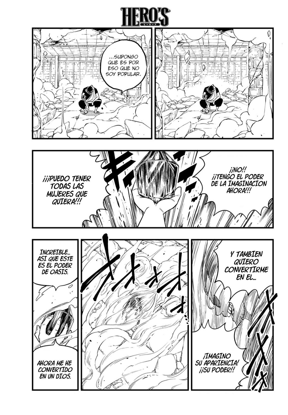 Read Hero's ES Manga Online
