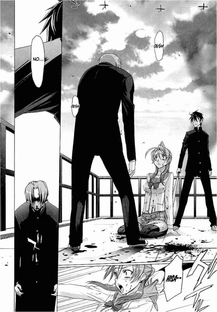Read Highschool of the Dead ES Manga Online