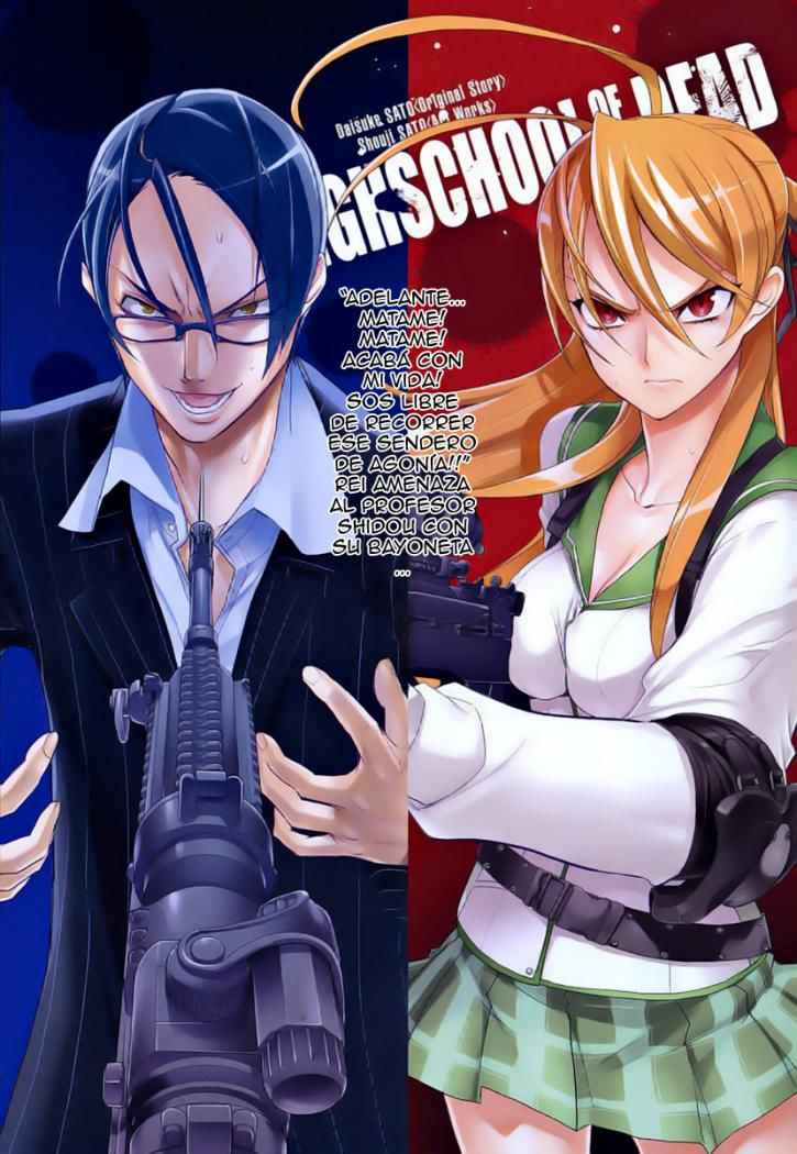 Read Highschool of the Dead ES Manga Online