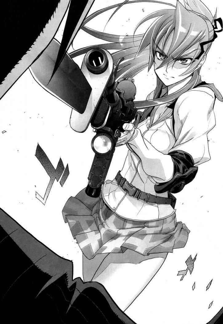 Read Highschool of the Dead ES Manga Online