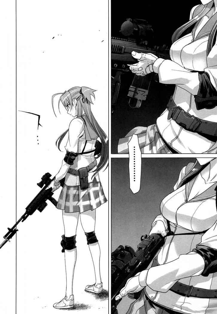 Read Highschool of the Dead ES Manga Online