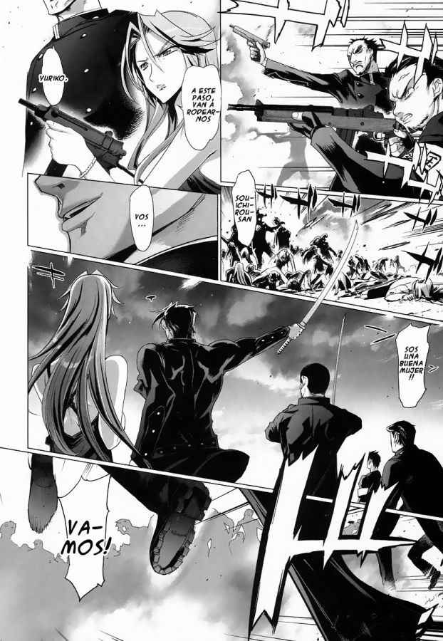 Read Highschool of the Dead ES Manga Online