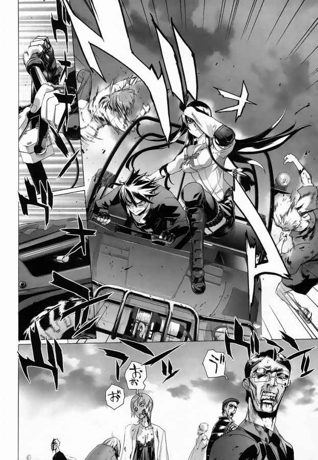 Read Highschool of the Dead ES Manga Online