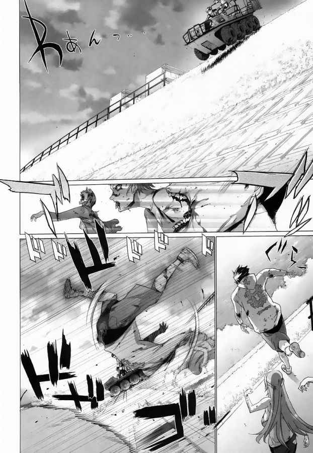 Read Highschool of the Dead ES Manga Online