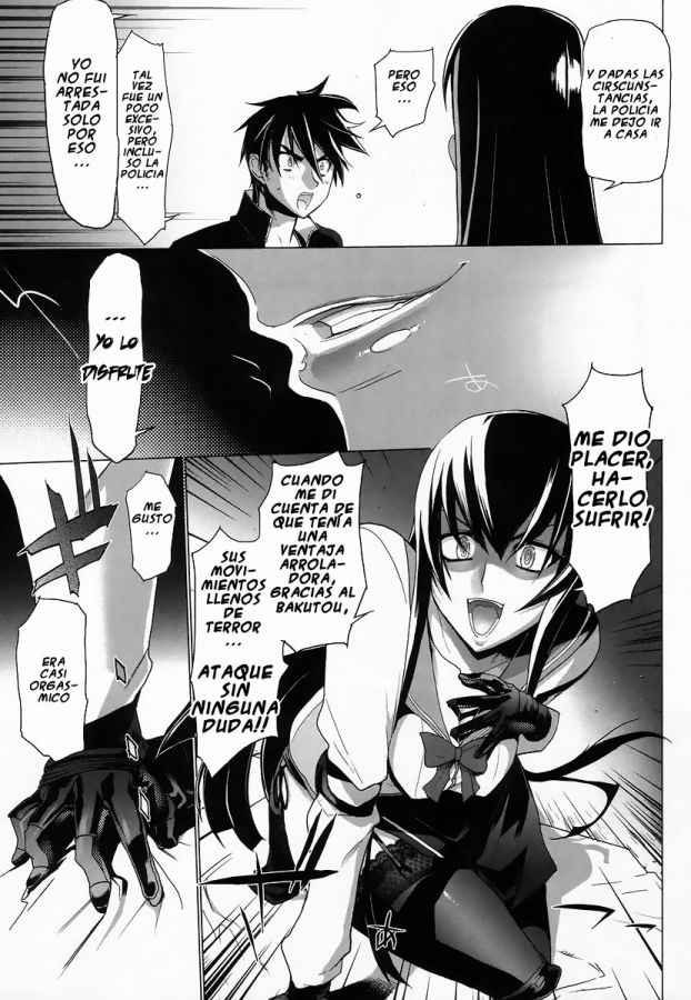 Read Highschool of the Dead ES Manga Online
