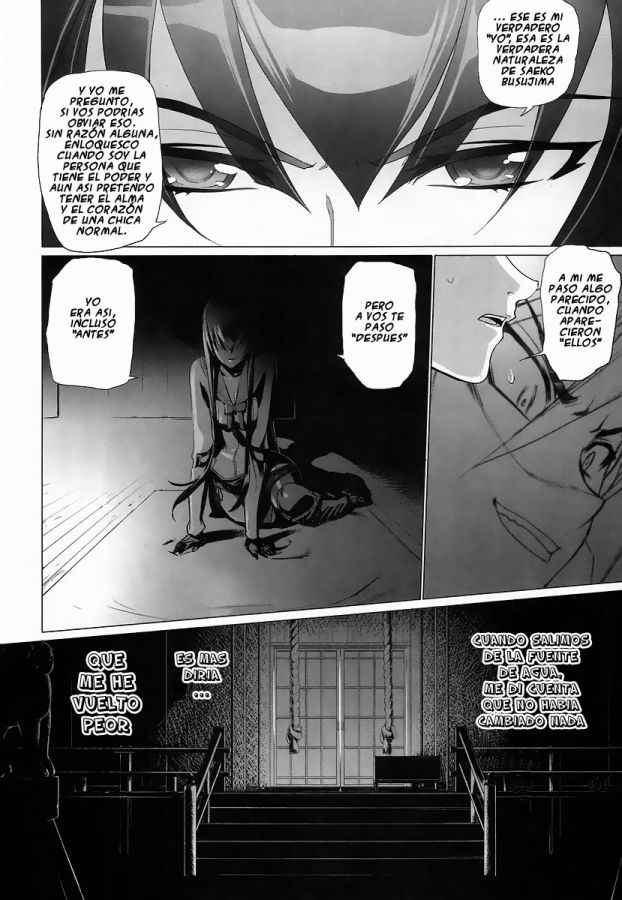 Read Highschool of the Dead ES Manga Online