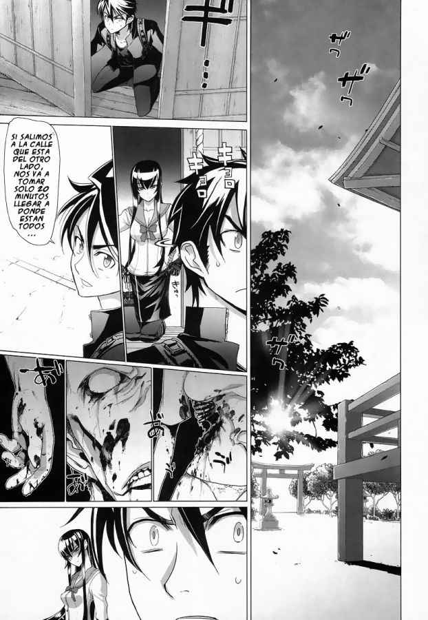 Read Highschool of the Dead ES Manga Online
