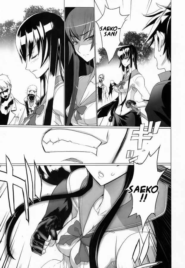 Read Highschool of the Dead ES Manga Online
