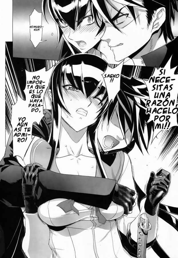 Read Highschool of the Dead ES Manga Online