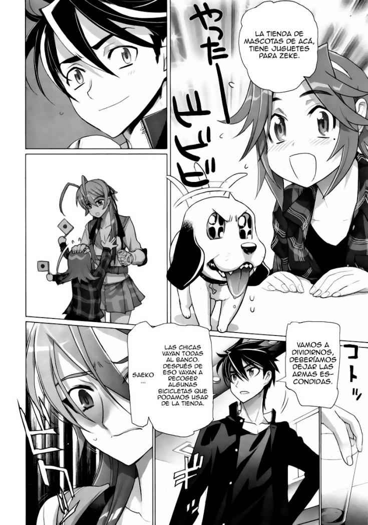 Read Highschool of the Dead ES Manga Online