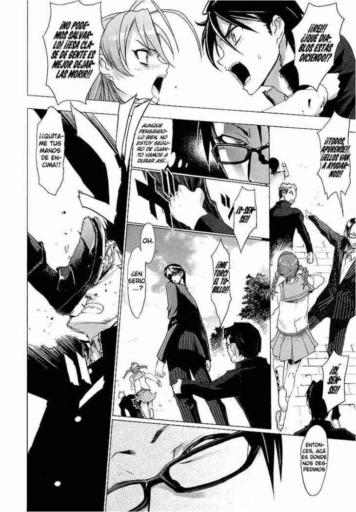 Read Highschool of the Dead ES Manga Online