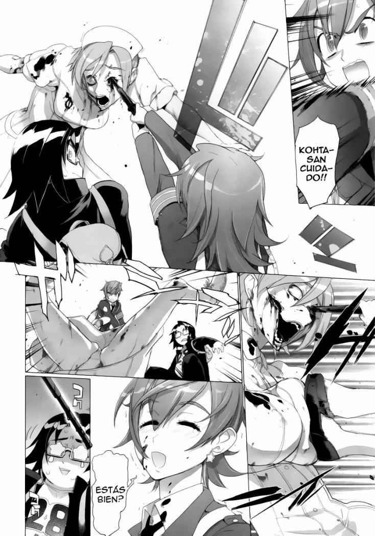 Read Highschool of the Dead ES Manga Online