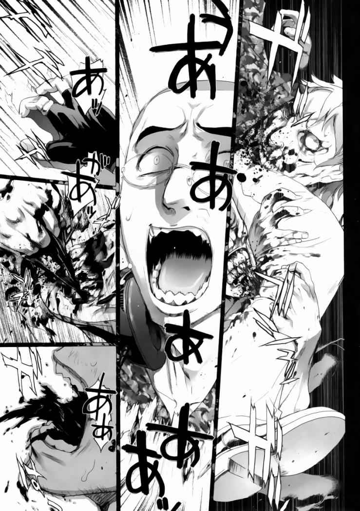 Read Highschool of the Dead ES Manga Online