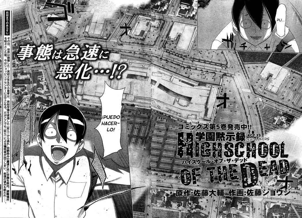 Read Highschool of the Dead ES Manga Online