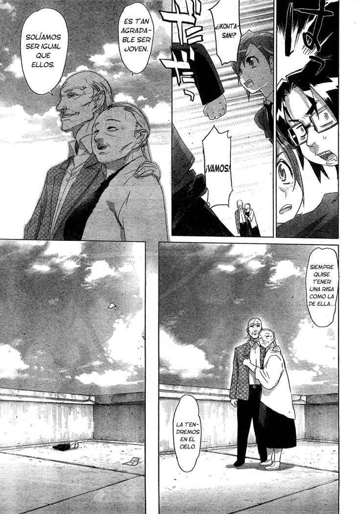 Read Highschool of the Dead ES Manga Online