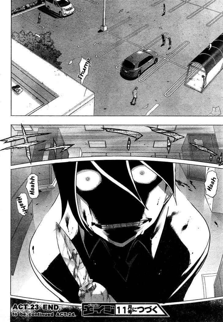Read Highschool of the Dead ES Manga Online