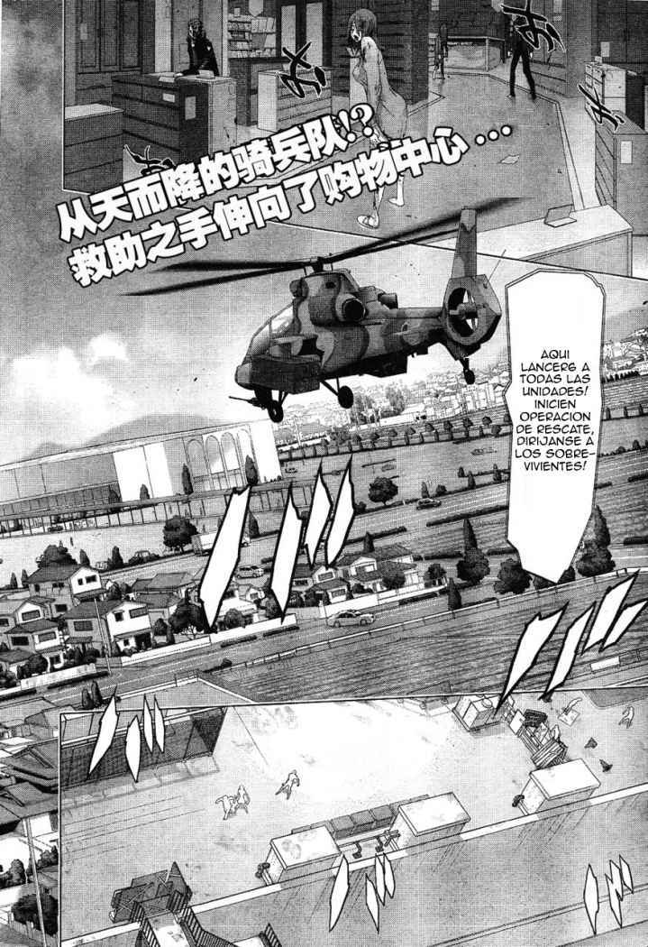 Read Highschool of the Dead ES Manga Online