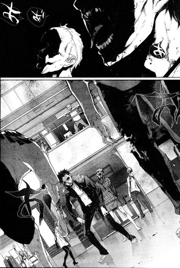 Read Highschool of the Dead ES Manga Online