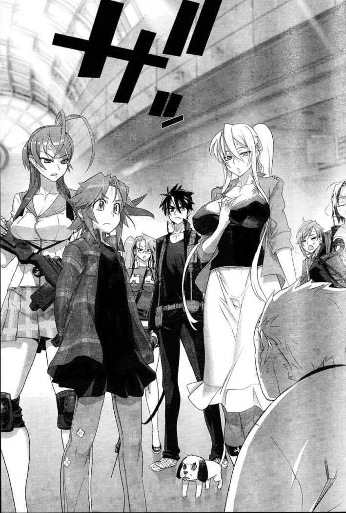 Read Highschool of the Dead ES Manga Online