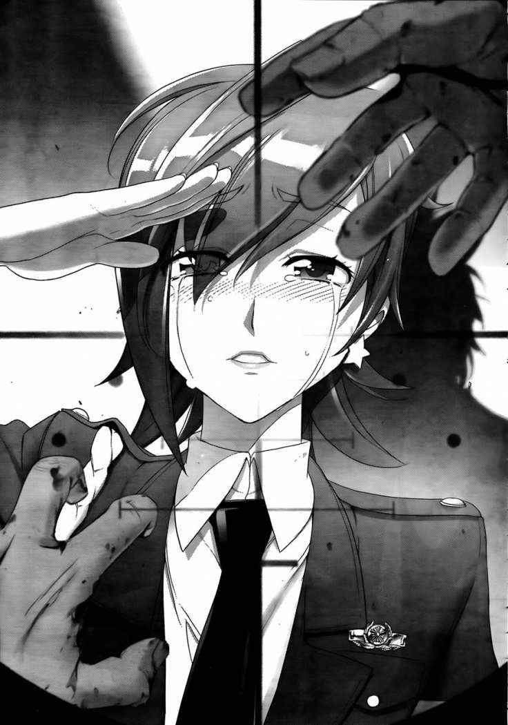 Read Highschool of the Dead ES Manga Online