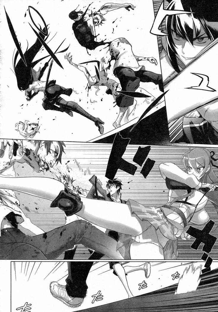 Read Highschool of the Dead ES Manga Online